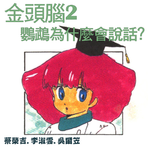 免费看淫人网视频
