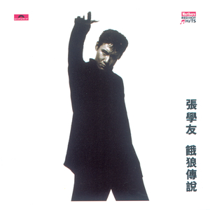 玉茎初试两贵妇
