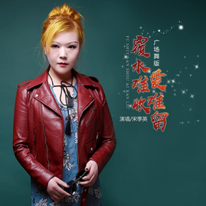 看，日本语毛茸茸的大阴户特写视频
