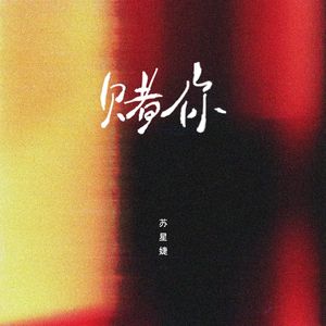 午夜福利在线电影
