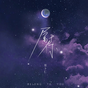 午夜福利在线电影
