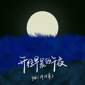 日本动漫❌❌吸乳流白带视频网站
