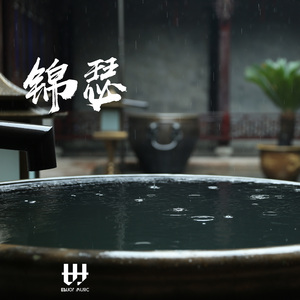 伸进她的小内裤疯狂揉摸的照片
